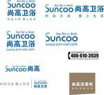 尚高卫浴LOGO