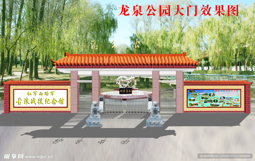 大门效果图