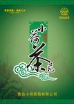 绿茶海报
