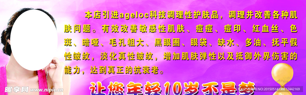 美容