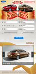 车型赏析