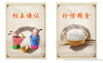 餐厅挂画
