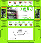 餐盒