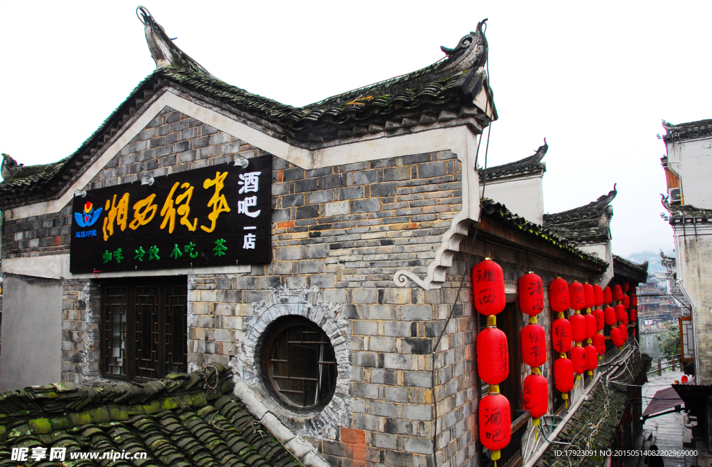 凤凰古城