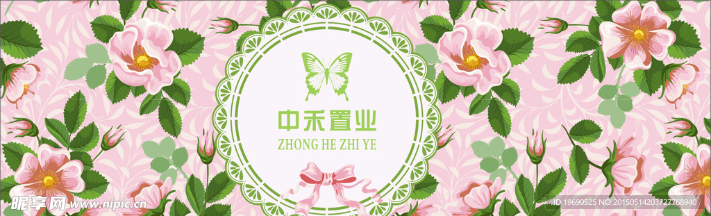 房地产广告