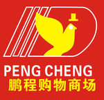鹏程