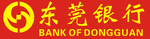 东莞银行