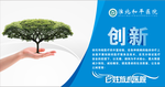医院展板