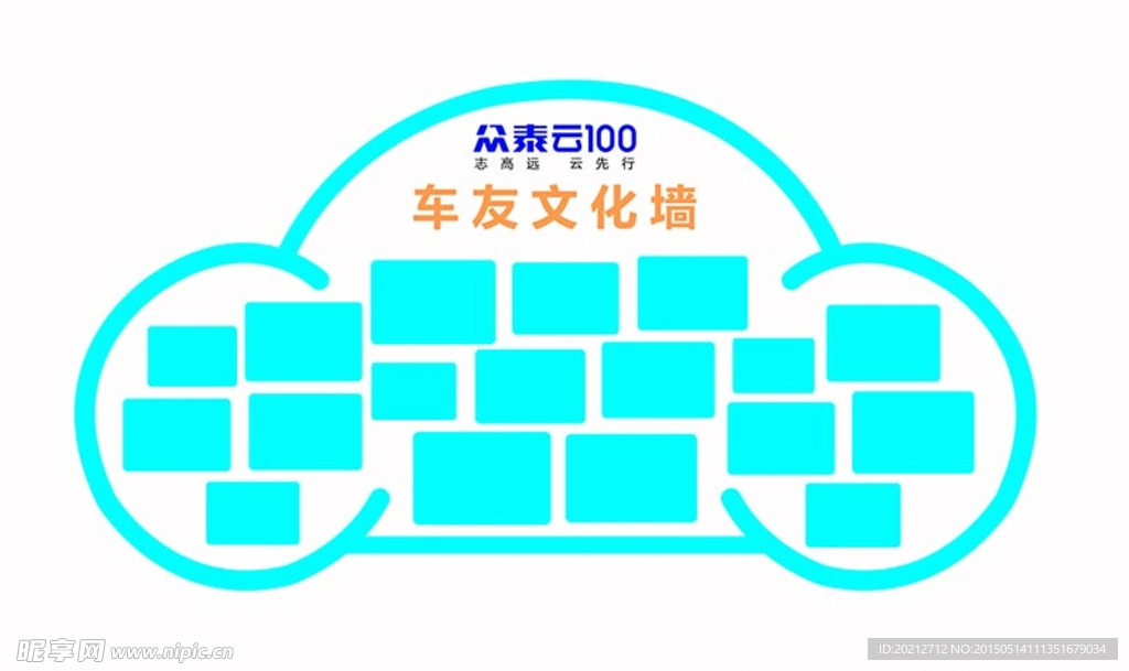 众泰江南新能源锂电车