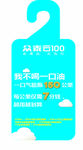 众泰云100 江南新能源