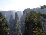 奇山异峰