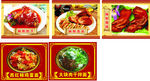 肉制品展板