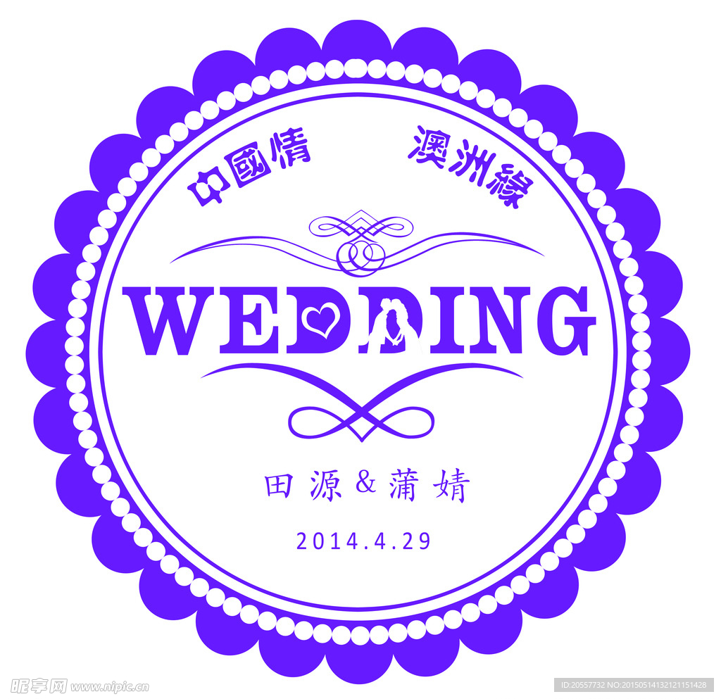 婚礼logo