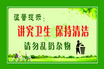 温馨提示