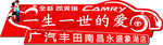 汽车车贴
