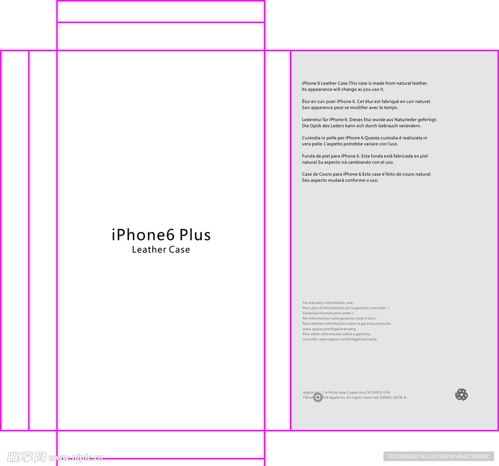 iphone6通用手机壳包装