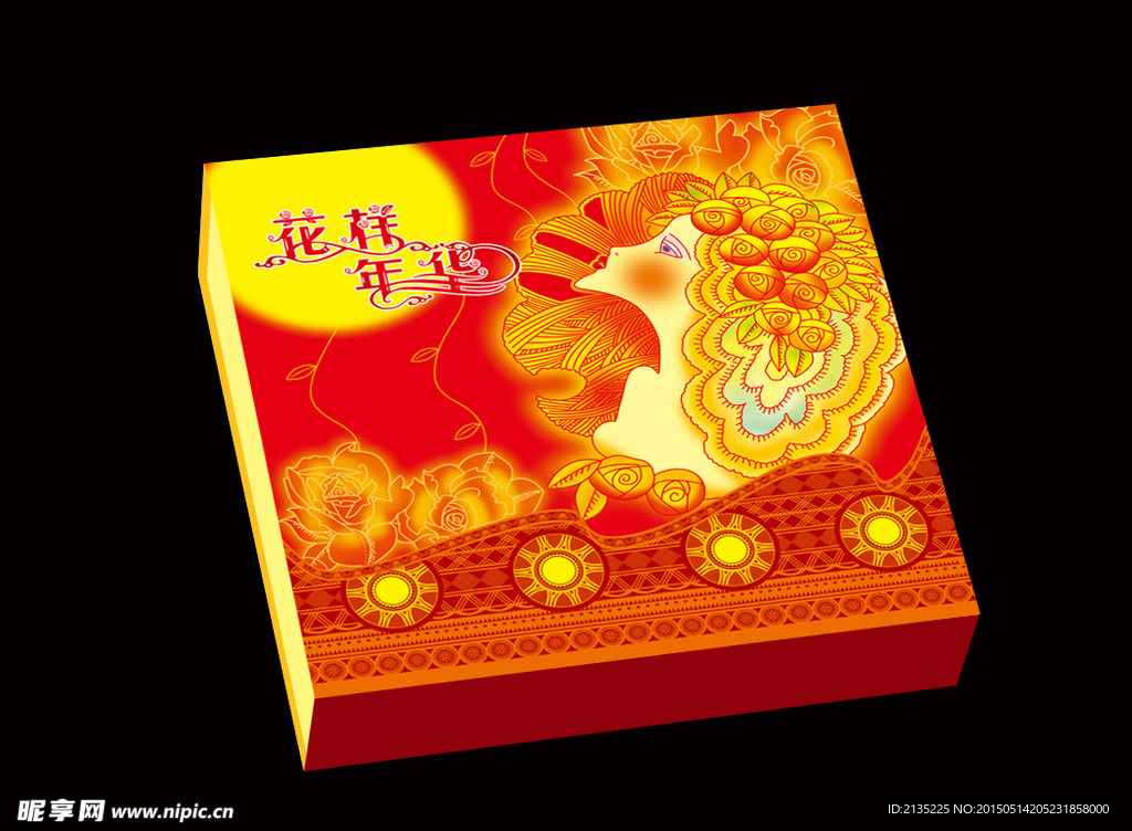花样年华 平面图