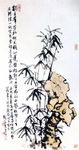 彩墨画