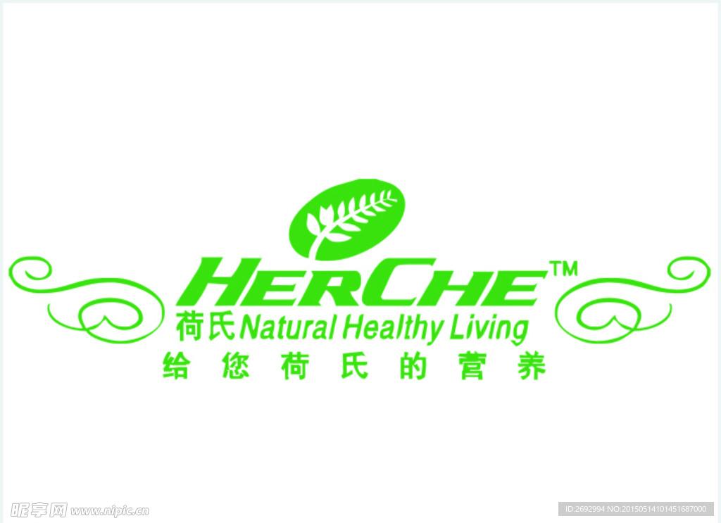 HERCHE荷氏营养