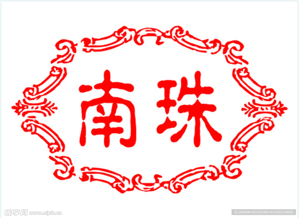 南珠标志