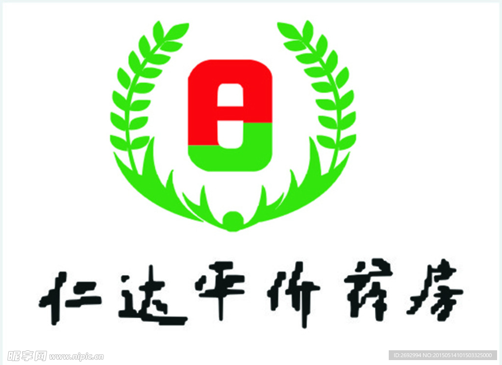 仁达平价药房