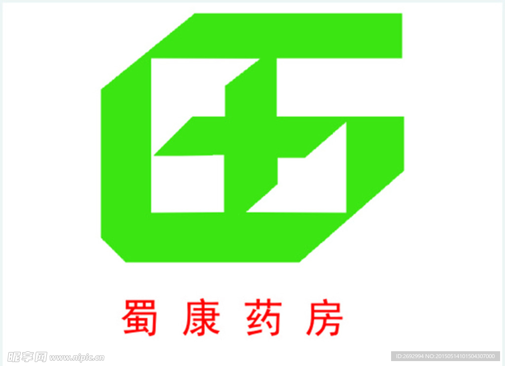 蜀康药房