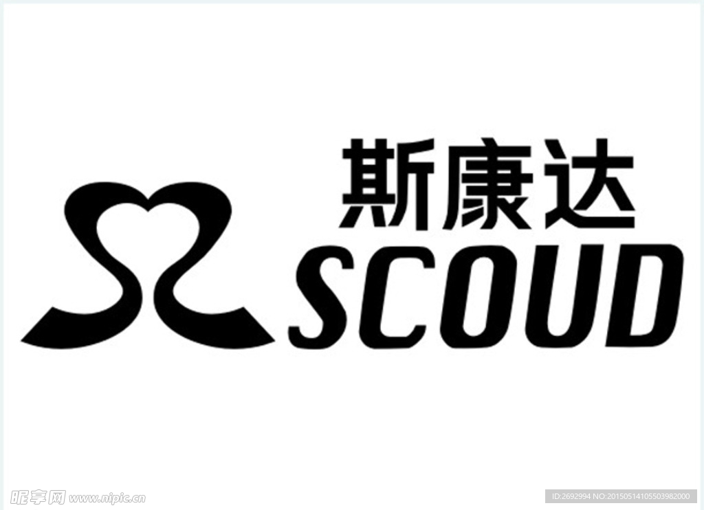 斯康达