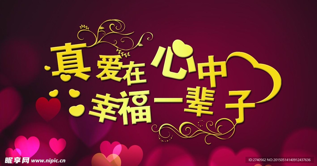 婚庆店名片
