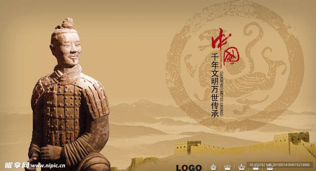 兵马俑