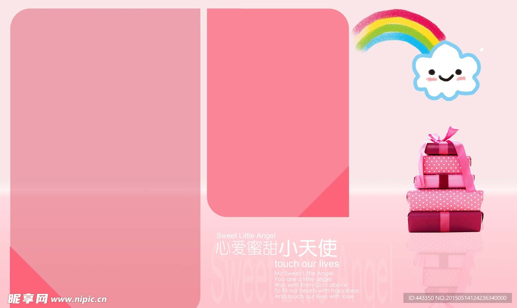 儿童相册