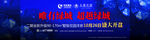 唯有绿城 超越绿城