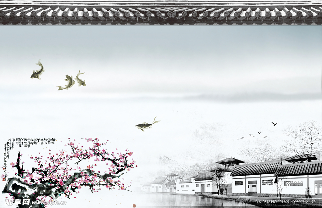 古典背景