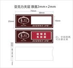 秀玉红茶坊 胸牌