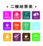 超市海报