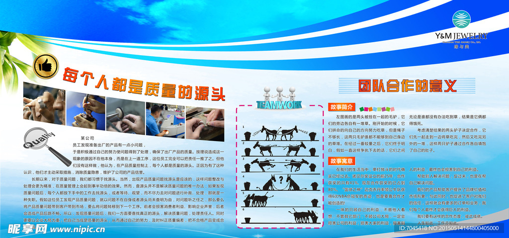 荣誉榜