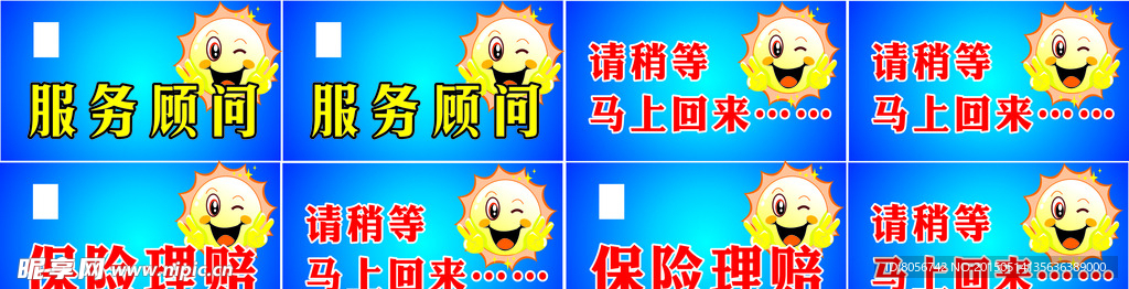 台卡