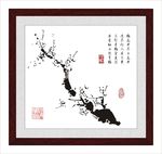 水墨梅花无框画