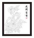 牡丹