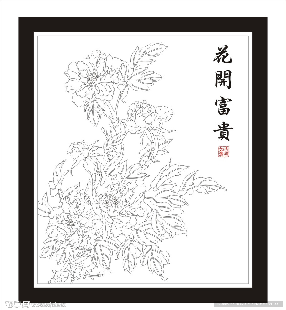 牡丹