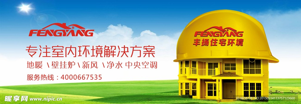 门头设计