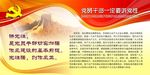 讲党性是党员干部切实加强作风