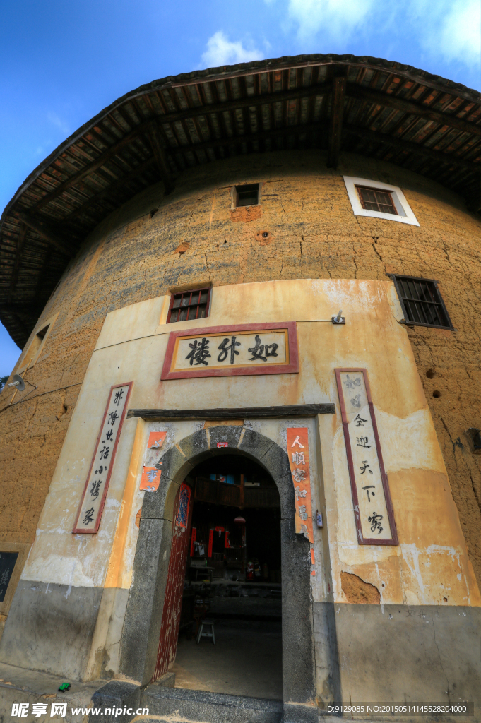洪坑土楼群