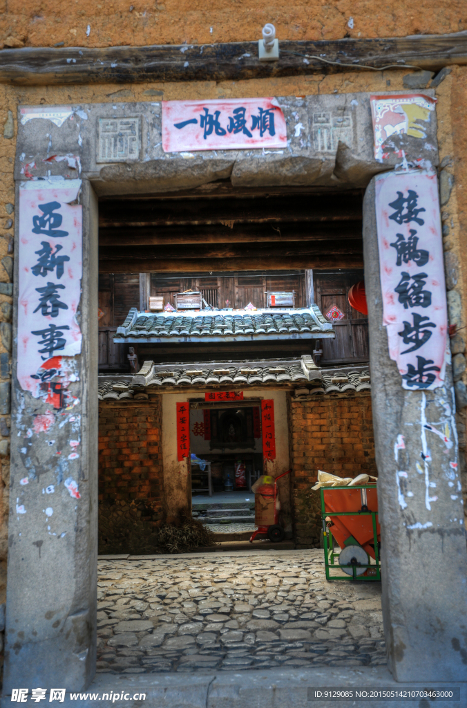 永定初溪土楼群