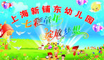 六一