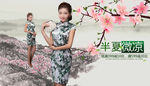 女装海报图图片