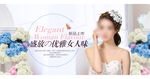 淘宝春季女装抢先购海报设计素材