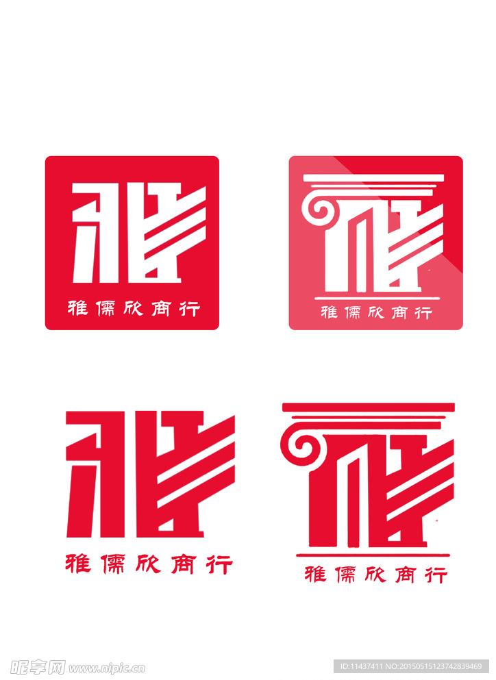 logo设计