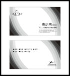 企业名片