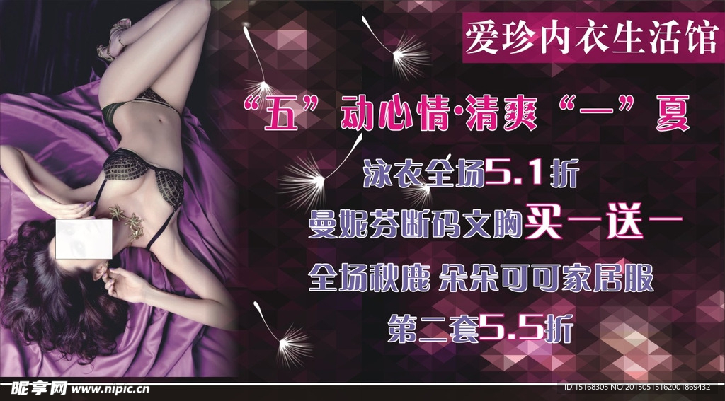 五一海报