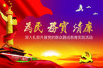 党的群众路线